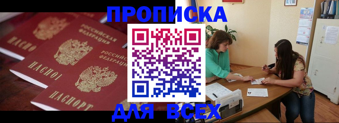 временная регистрация 2025 в Калужской области