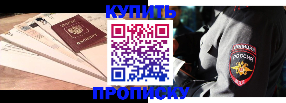 прописка поиск в Калужской области
