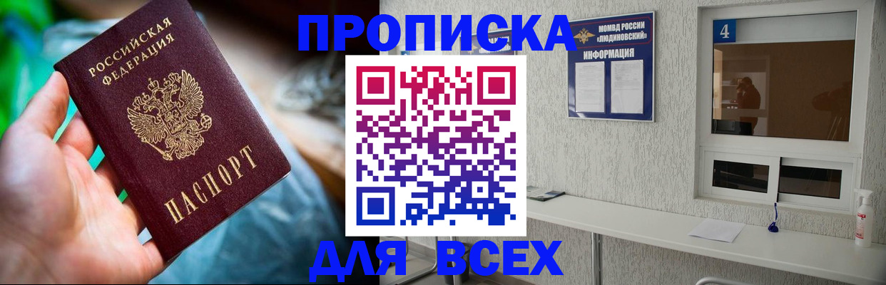 регистрация в Калужской области